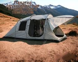 Палатка четырехместная двухкомнатная с тамбуром 510х290х200см. 
